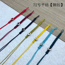 72̖ƽ�Y�~�� 耳׿�耳�Ȧ���K ���{�YDIY�ֹ���������K