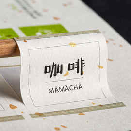 树纹洒金不干胶打印自带金箔贴纸定制商标标签二维码印刷LOGO定制