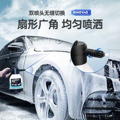 Goodway car high-foam car wash watering can high-pressure car washing hand-held watering can gardening watering flower sprinkling multi-function watering can