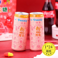 ベトナム輸入 ペイズリーパウダー コーラ レモンコーラ 炭酸飲料 無糖ソーダ ゼロカロリー 320ml