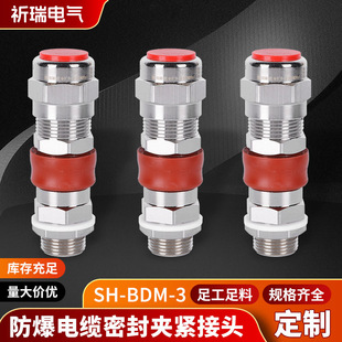 ��ˮ�̶����m�^���I�������m�^SH-BDM-3.1���ٽ��^��|�ܷ���^