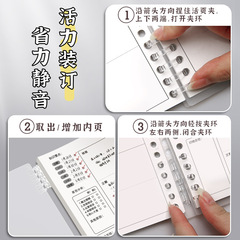 b5活頁錯題本糾錯本初中生高中生錯題本b5活頁夾可拆卸改錯筆記本