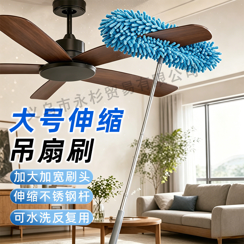 Household Cleaning Dust Duster Stainless Steel Extended Large Fan Brush Retractable Chenille Duster Ceiling Fan Cleaning Brush Household Cleaning Dust Duster Stainless Steel Extended Large Fan Brush Retractable Chenille Duster Ceiling Fan Cleaning Brush