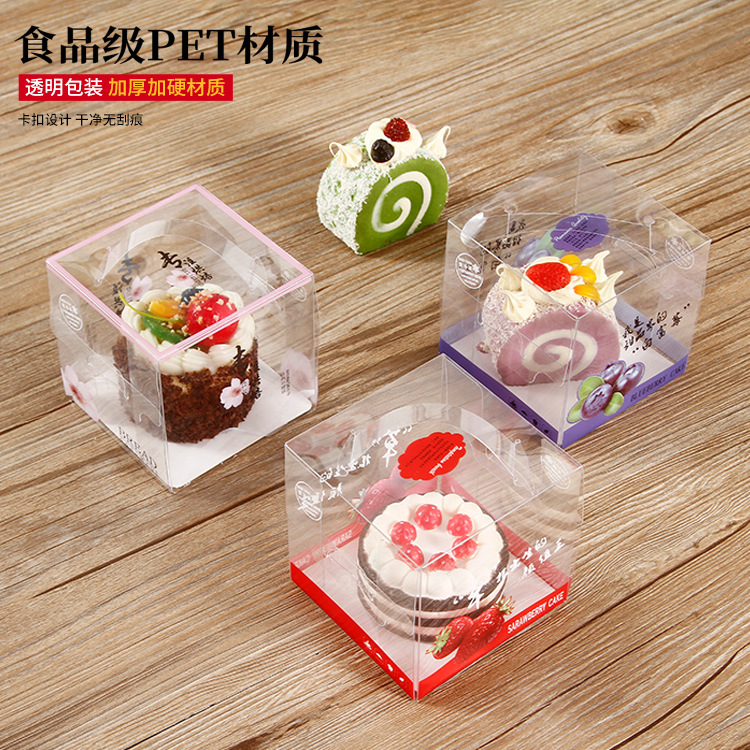 带图案PET透明小蛋糕包装盒手提千层慕斯吸塑盒2寸甜品烘焙西点盒