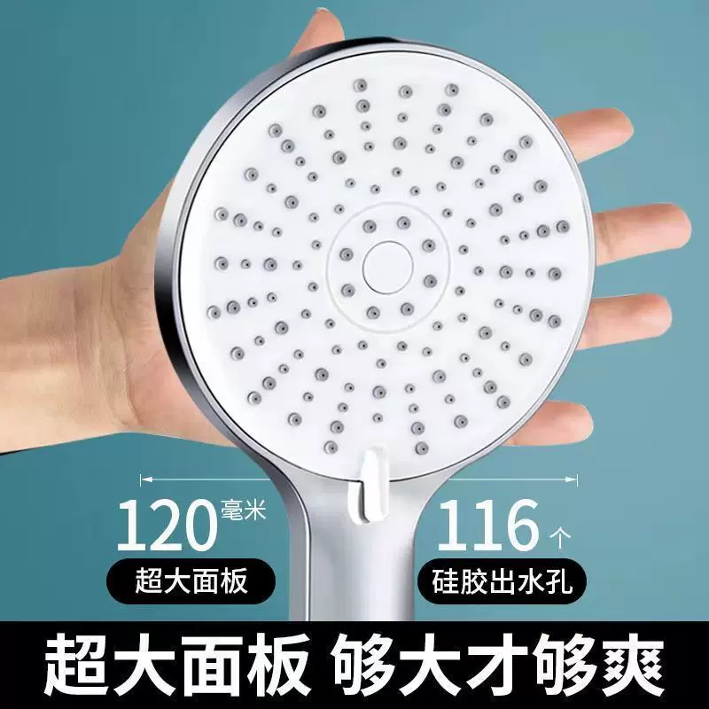 增压花洒喷头家用浴室淋浴洗澡加压淋雨沐浴莲蓬头热水器浴霸套装