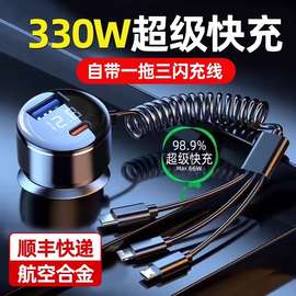 车载充电器线超级快充头手机点烟器转换插头一拖三车充汽车用usb