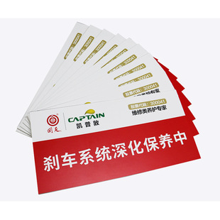 Shopping Mall Product Kt Board Custom Processing Printing Pattern Poster Advertising Waterproof and Moisture-Proof Exhibition Display Inkjet Board