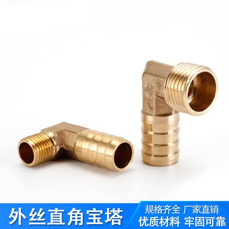 �羳NPT��˿����ͷ������ͷ����ȼ��ú�����ܱ�����ͭ��ͷ���