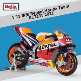 美驰图1:18本田HONDA 2021 RC213V赛车仿真合金摩托车成品模型