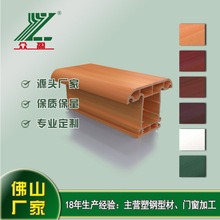 佛山厂家供应高品质高硬质UPVC塑料隔离栏隔离网专业塑钢型材S36