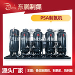 制氮机碳分子筛 psa变压吸附制氮机制氮装置 工业食品制氮机设备