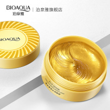 ��Ȫ��24k�ƽ�����ҫ������Ĥ ��ˮ��ʪ���ƺ���Ȧ��������Ĥ����