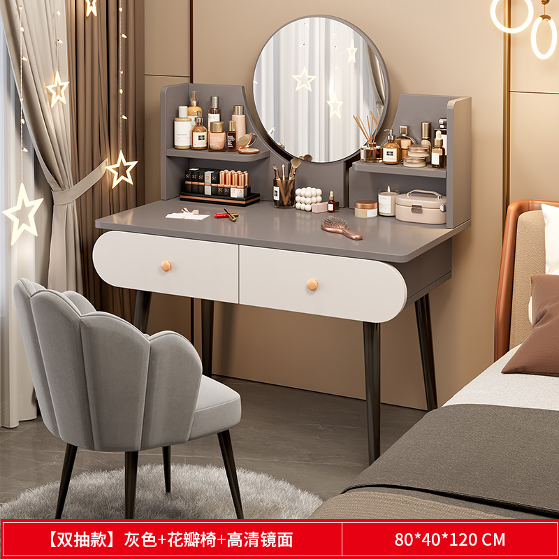 [더블서랍] 80cm 그레이 + 꽃잎의자