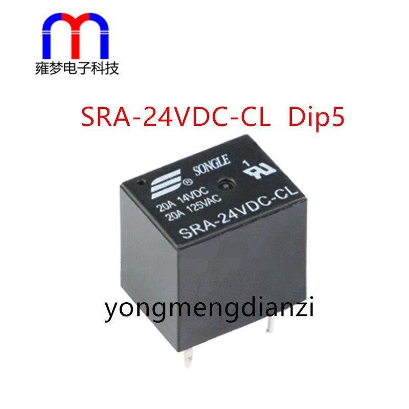 SRA-24VDC-CL T74 24V 黑色 20A 5脚 继电器 全新现货