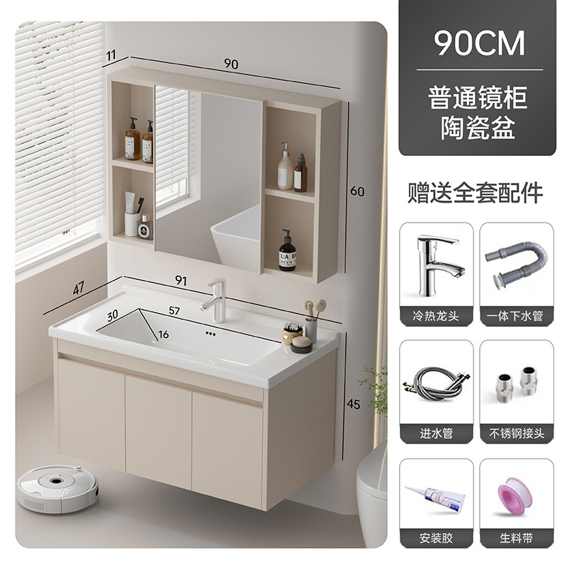 crema de aire abeja de aleación de aluminio de aluminio de cerámica gabinete de baño todo en uno lavabo de cerámica lavabo de lavado de manos lavabo de lavado de cara lavabo gabinete combinación de lavabo tipo pequeño