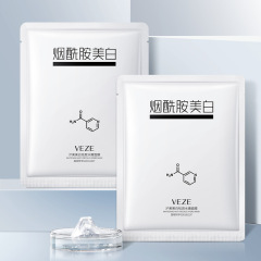 Veganzhu Humei Beauty Whitening and Brightening Sheet Mask for Hydration and Moisturizing, Nicotinamide Sheet Mask Wholesale