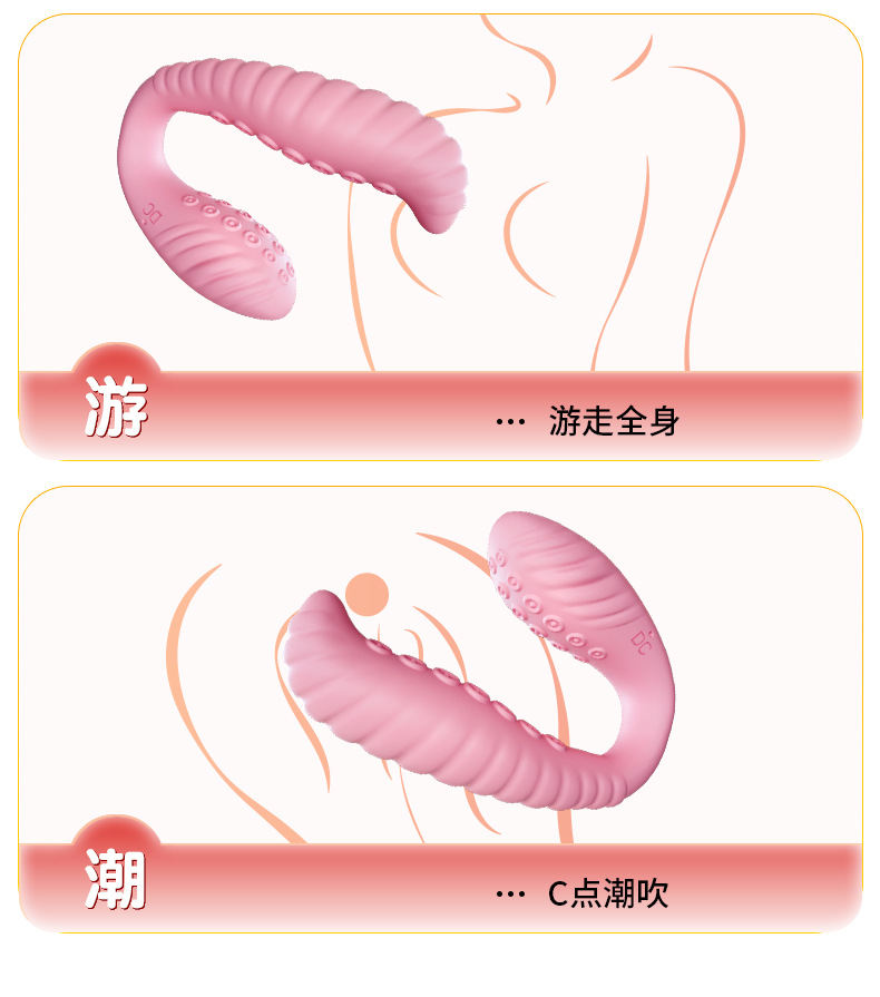 App-Controlled U-Shaped Vibrating Prostate Stimulator with Rotating Octopus Design — detail image 15