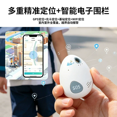 Gps Locator Real-Time Positioning Digital GPS Locator