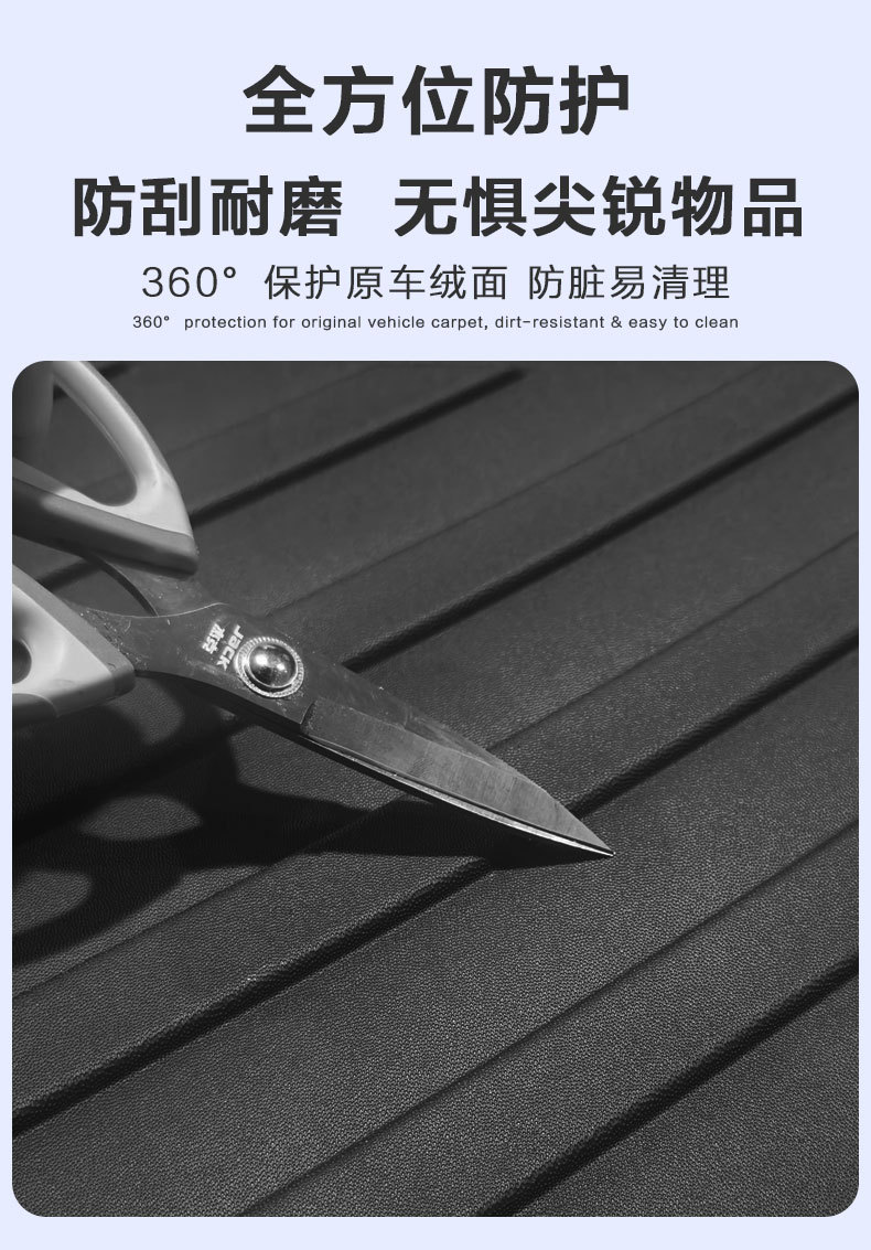 Suitable for Byd Qin Plus, Song, Dolphin, Sea Lion, Seal, Destroyer, Yuan, and Han Tpe Trunk Mat