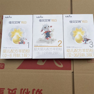 ��jbatؐ���ؐ���150g1��2��3�΋��׃��䷽���̷ۺ�