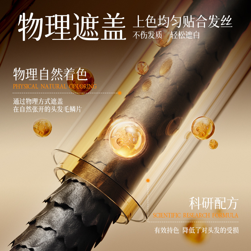 PAZT快速美发笔20ml一次性补色带梳齿临时遮盖白发不脱色批发代发|undefined
