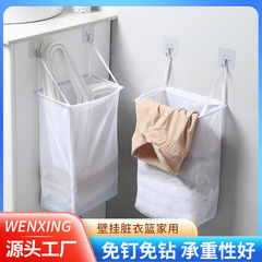 布製収納バスケット ランドリーバスケット バスルーム 新しい家庭用壁 パンチフリー 汚れた衣類バスケット 収納バスルーム ハンギング カーブパターン フラット