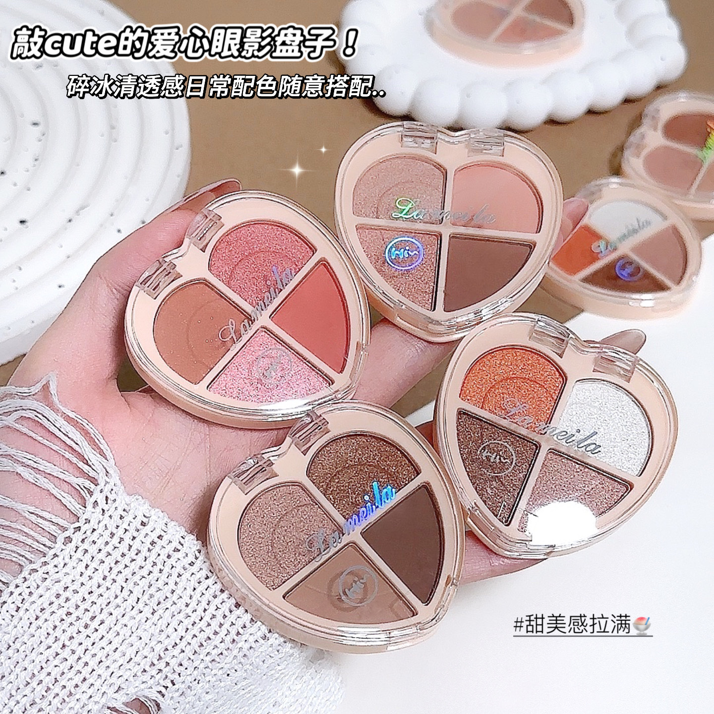 5158眼影6.jpg
