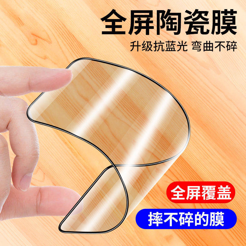 Suitable for Oppoa11 Ceramic Film A11S Hydrogel Film A11X Full Screen Oppoa9 Cover A9X Mobile Phone Oppoa