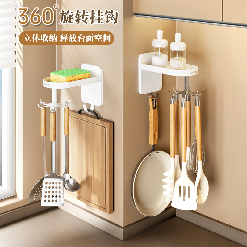 Cocina giratoria de seis garras gancho almacenar utensilios de cocina de