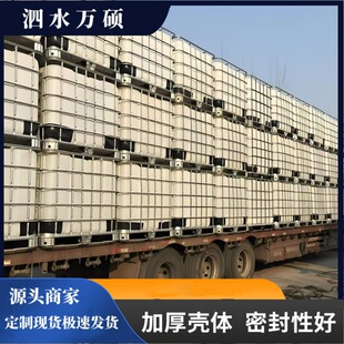 1000L��Ͱ�����C�ɳ���һ���zͰ���մ������F��Ͱ��ُ����������