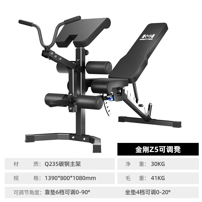 卧推凳商用哑铃凳可调节仰卧板健身椅仰卧起坐辅助器多功能飞鸟凳|undefined