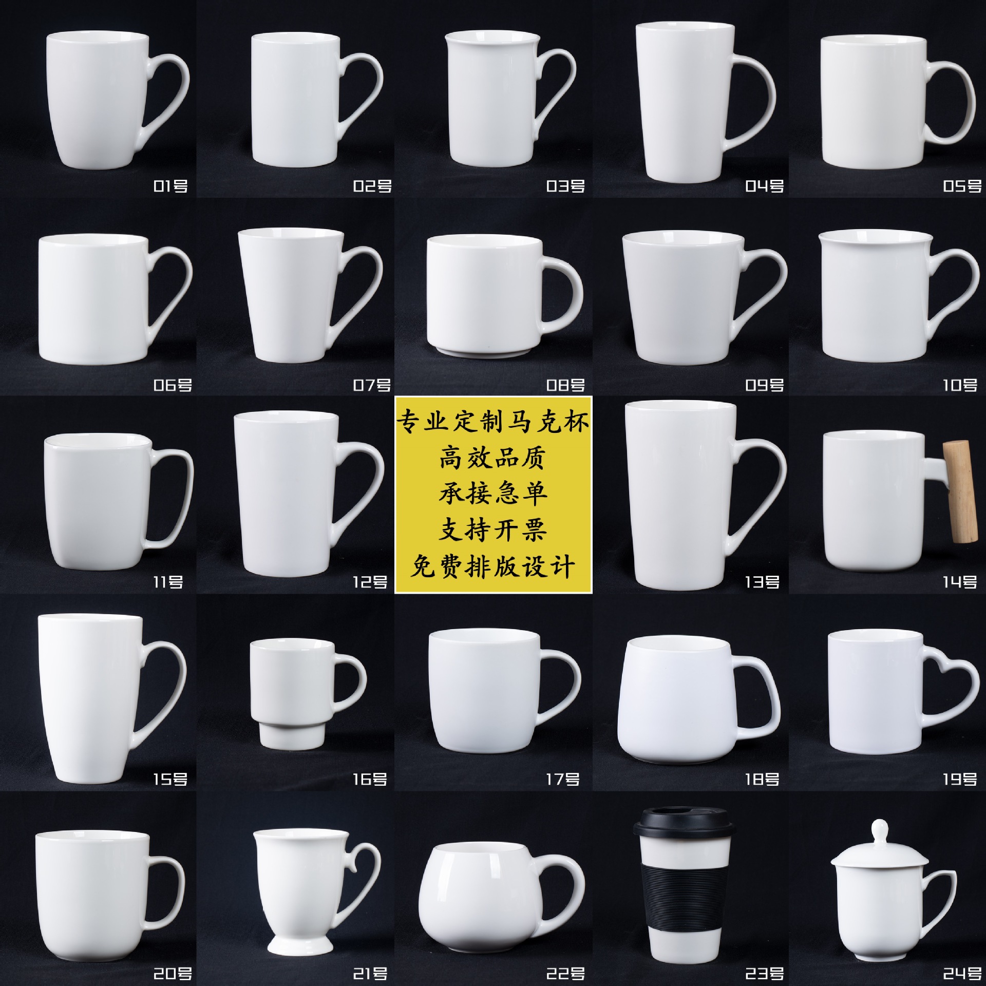 陶瓷杯子马克杯定 制礼品热升华广告涂层水杯订 制刻字带盖