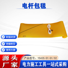 �߉����o̺��̺֬����늗U���w̺ YS435-01-01���ʩ��늗U��̺
