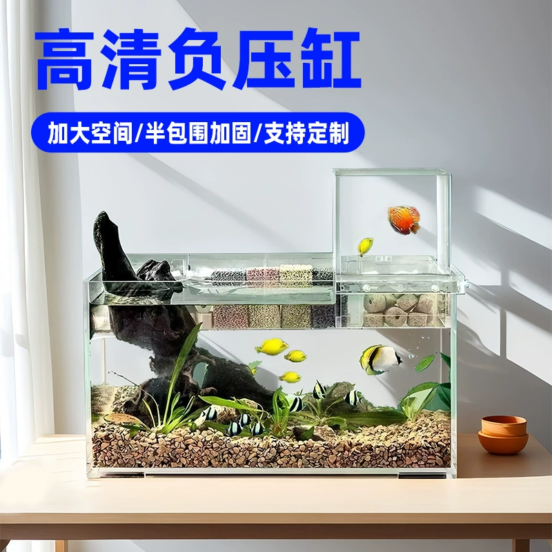 Акриловый цилиндр с отрицательным давлением, аквариум для рыбок, ландшафтные украшения, полный набор украшений для гостиной, небольшой креативный настольный мини-аквариум