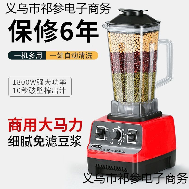 Multifunctional Blender for Home Use, Juicer, Mixer, Soy Milk, Baby Food, Milkshake, Smoothie Maker, New Model for 1 Person