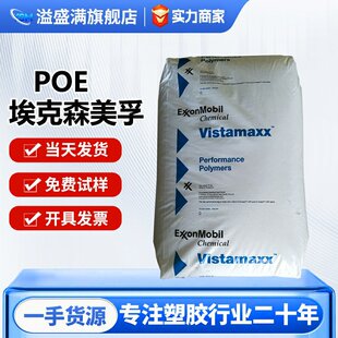 POE����ɭ���W6102 6102FL ͸�� ��Ĥ�� ���ܱ�Ĥ ���ϻ� �ܷ���