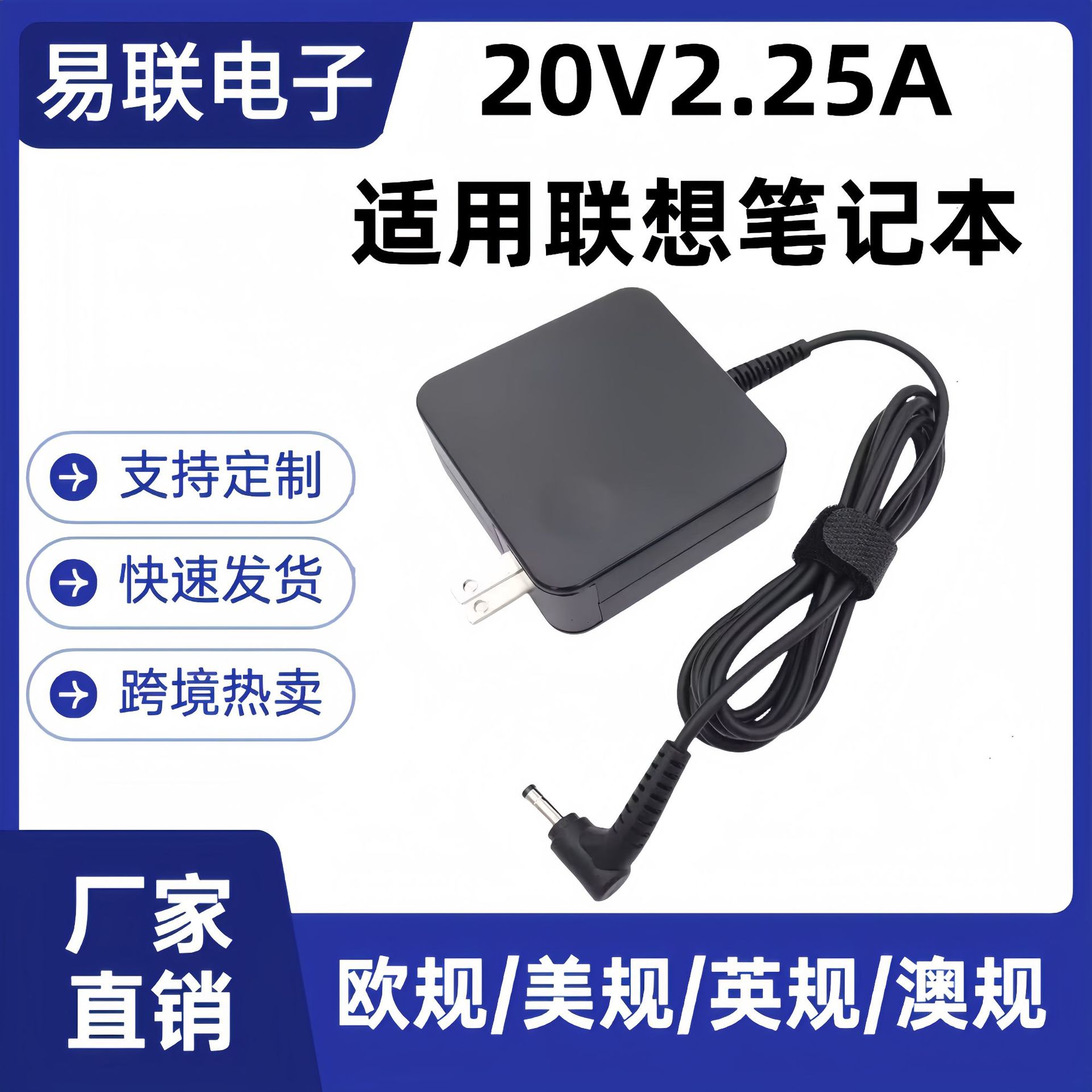 Para Lenovo cargador portátil cuadrado 45W 20v2.25a 4,0*1,7mm adaptador