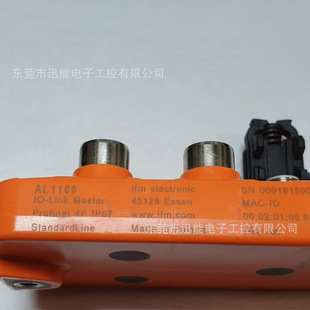 AL1100 IFU gate Profinet interface I/O-Link host Master SL PN 4p bargaining