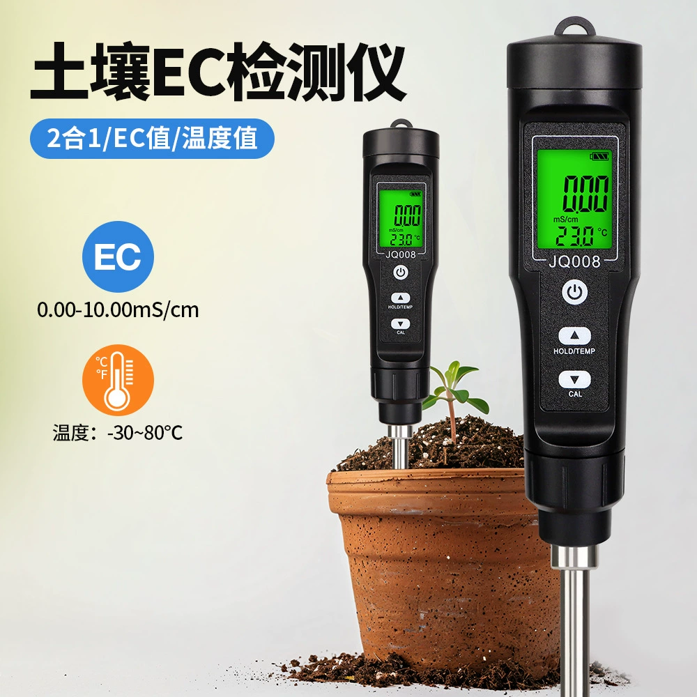 EC значение почвенный инструмент садоводческий детектор садоводства Тестер посадки EC тест проводимости тест почвенный инструмент