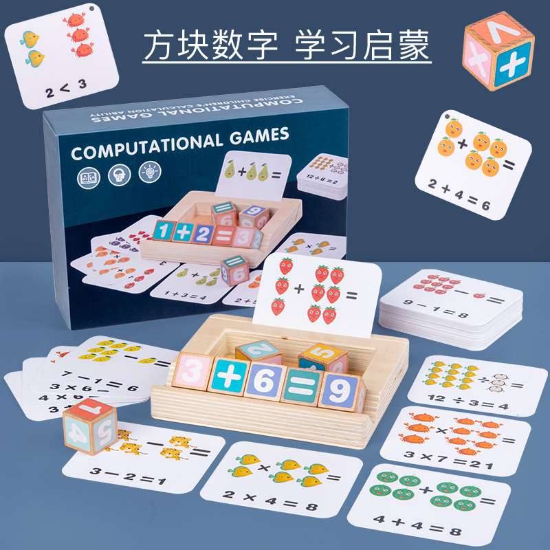 New Wooden Word Spelling Game Kindergarten Cognitive Spelling Matching Math Operation Building Blocks Arithmetic Exercise Card