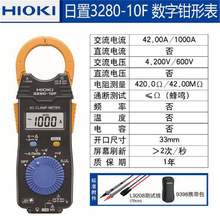 HIOKI����3280-10F�๦���Q��3280-70F�����Q���f�ñ�3280-90����
