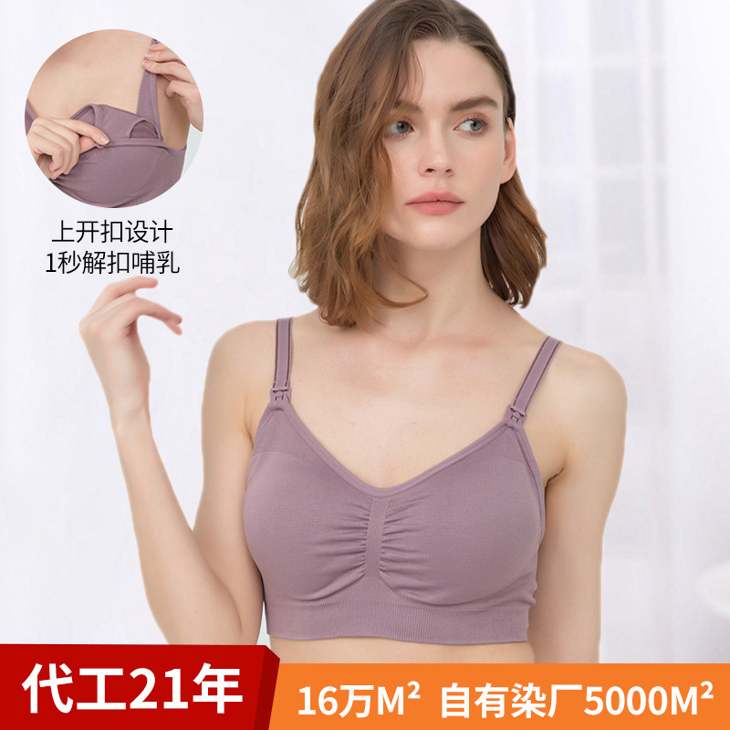 Seamless Maternity Bra with Fixed Cups and Front Buckle, Anti-Sagging Nursing Bra for Pregnant Women, Breastfeeding Support Bra, Maternity Underwear