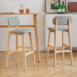 Bar Chair Household Island Table Backrest High Stool Commercial Solid Wood Reception Cashier Chair European Style Bar Chair Bar Stool