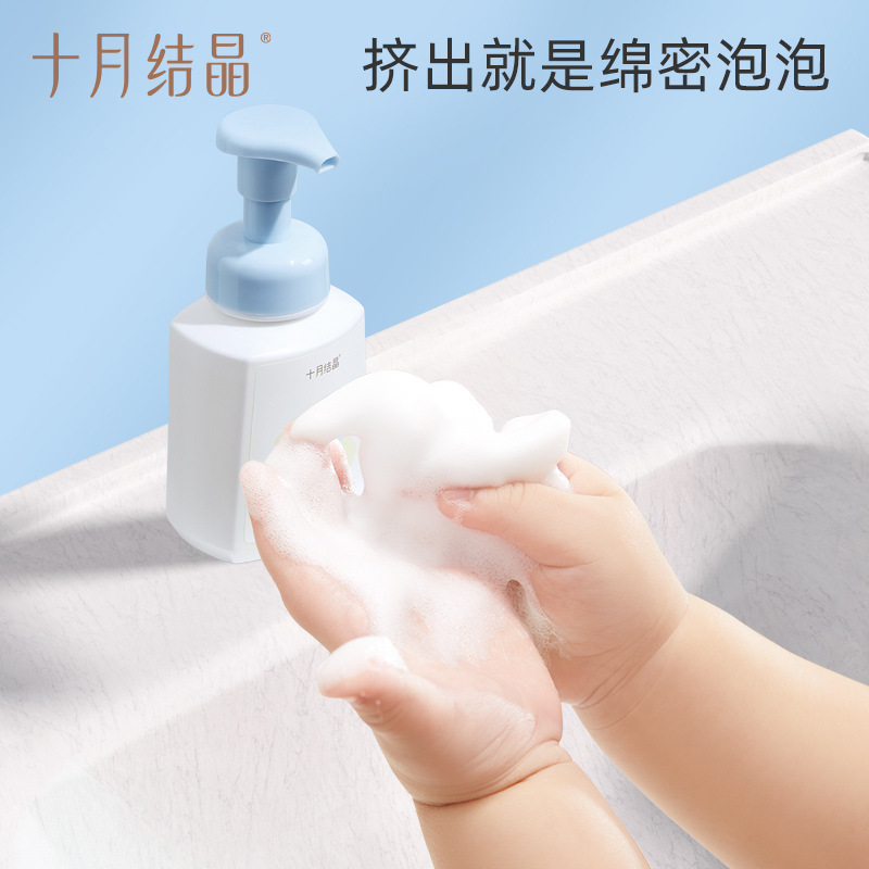 10月の結晶の泡の乳幼児の手洗い液の赤ちゃんの手の口は清潔でおしゃべりして子供を保護して280ml水洗いします。|undefined