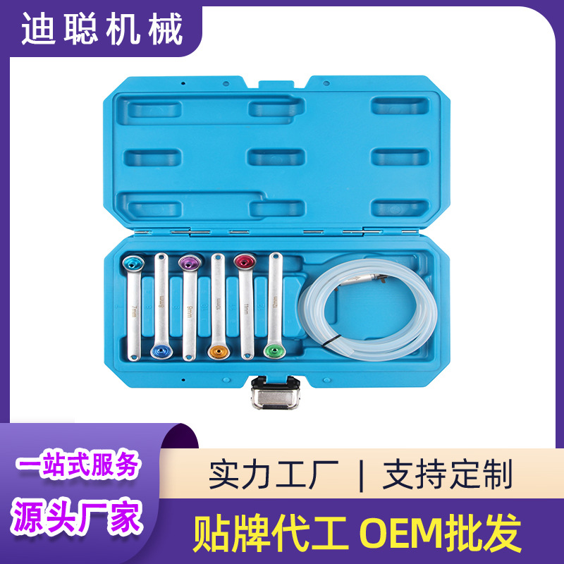 厂家直供手动刹车油制动液更换扳手7/8/9/10/11/12mm刹车放油扳手