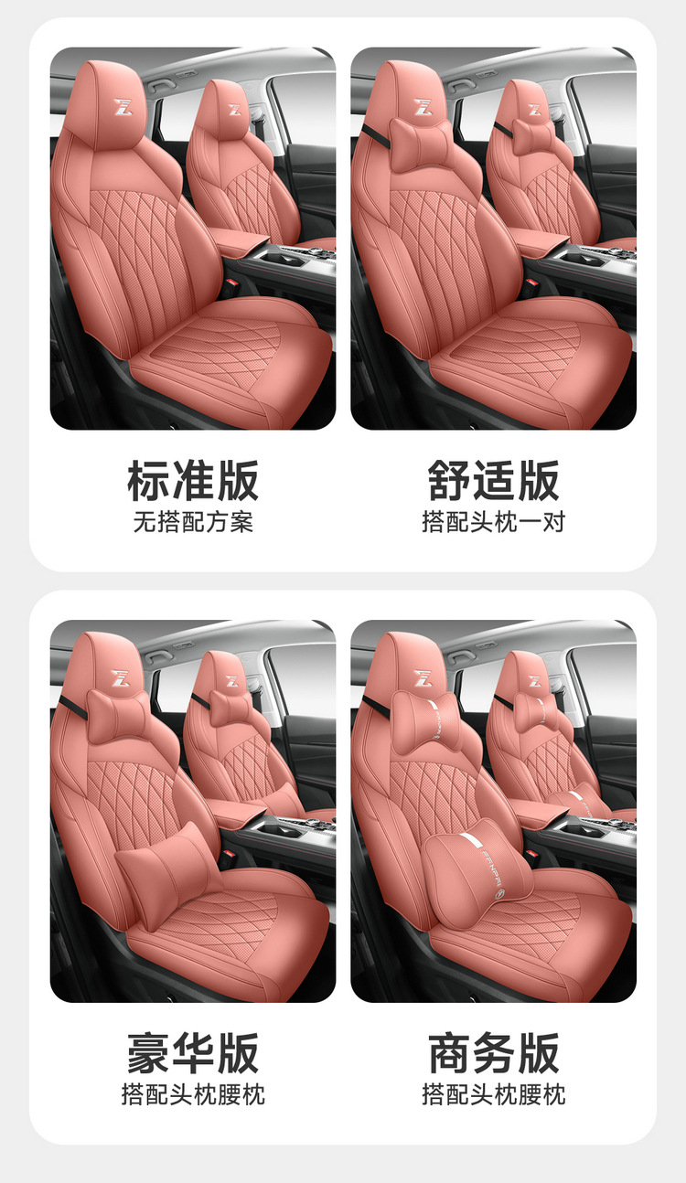 Changan uniz special car seat cover four seasons universal full-surround cushion Changan uniz leather seat cover