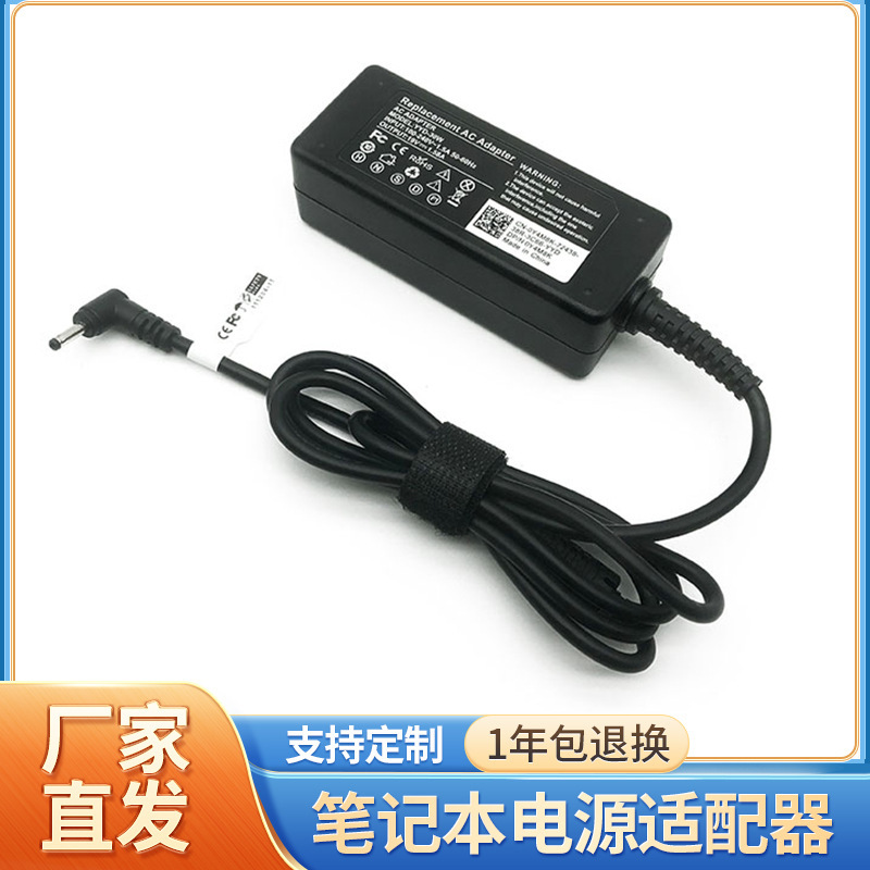 Applicable to ACER laptop power adapter 19V1.58A Interface 3.0 * 1.0mm