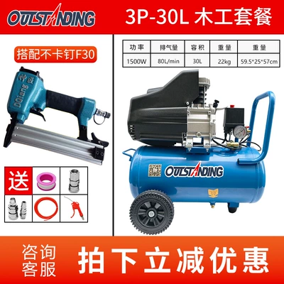 Osus High-pressure Air Compressor Hava kompressorları - copper-wire-3pf30luxury-gift-bag