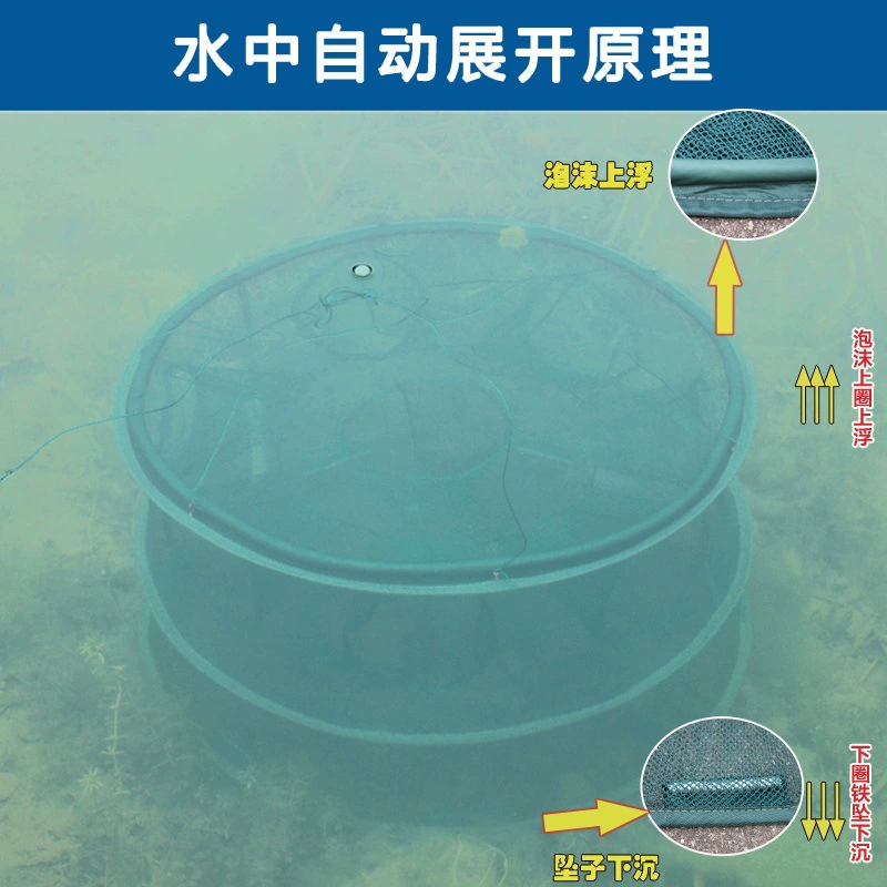 HuaMao Tools Большая автоматическая ловушка для креветок, сетка для ловли омаров, складная рыболовная сеть, клетка для рыбалки.