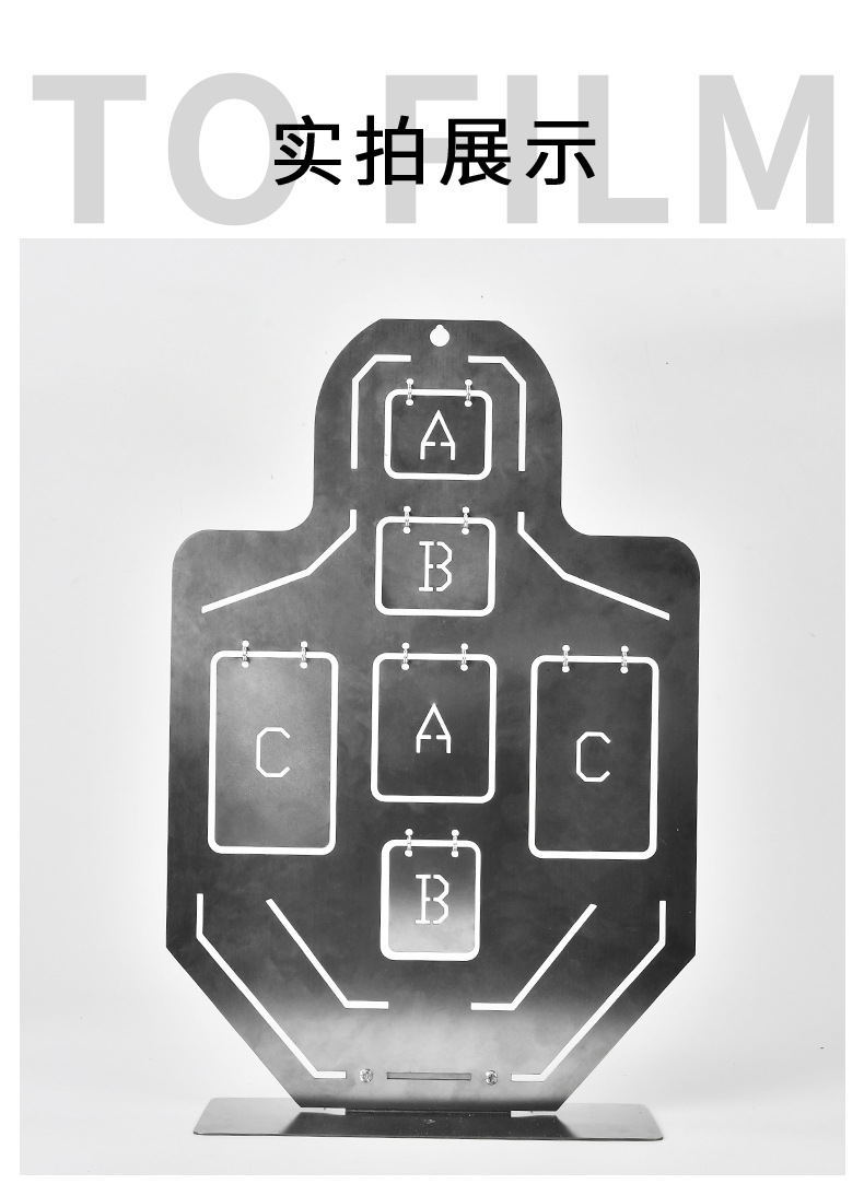 人形靶子_10.jpg?x-oss-process=image/format,png